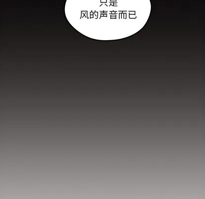 第57话 第36页