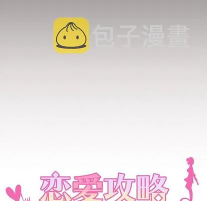 第57话 第37页