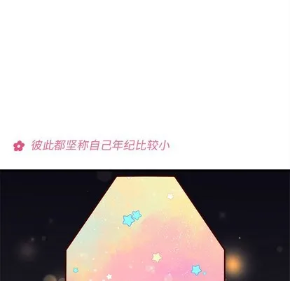 第57话 第39页