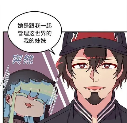 第57话 第41页