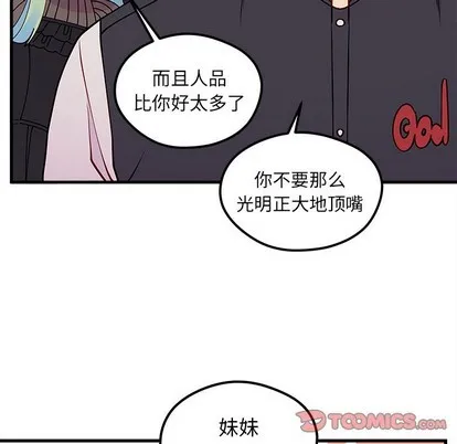 第57话 第42页