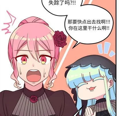 第57话 第43页