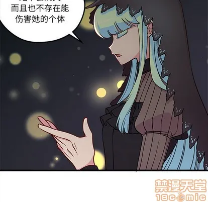 第57话 第45页