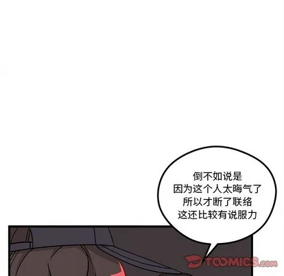 第57话 第46页
