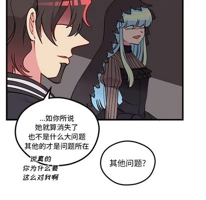 第57话 第47页