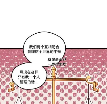 第57话 第48页