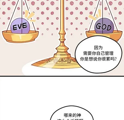 第57话 第49页