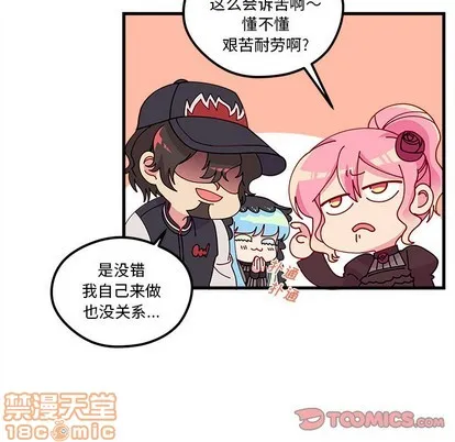 第57话 第50页
