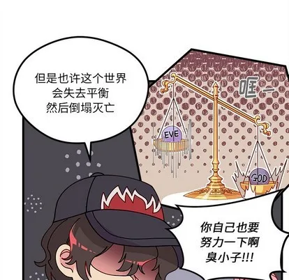 第57话 第51页