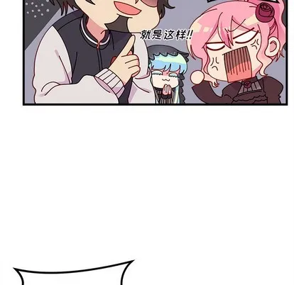 第57话 第52页