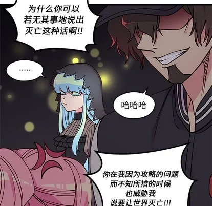 第57话 第53页