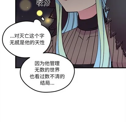 第57话 第56页