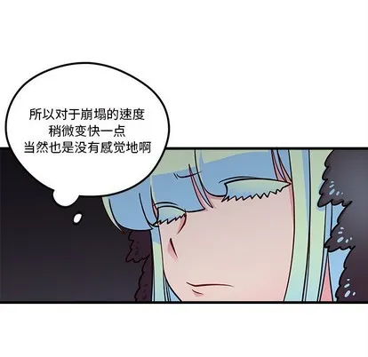 第57话 第57页