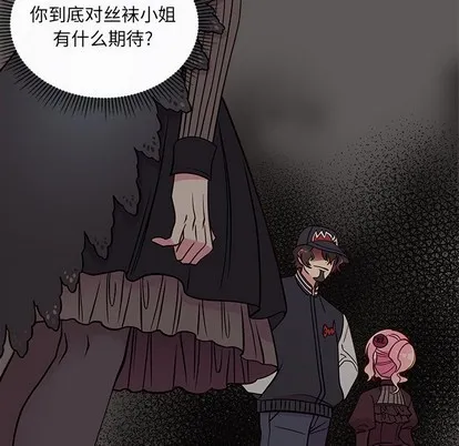 第57话 第59页
