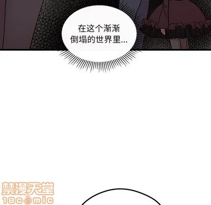 第57话 第60页