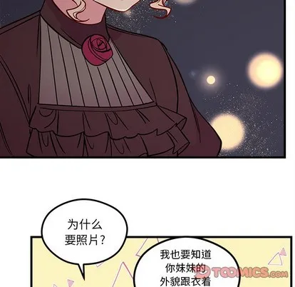 第57话 第62页