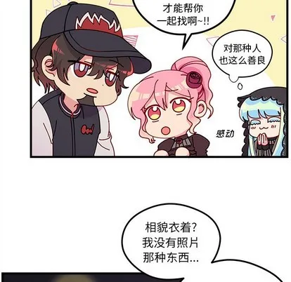 第57话 第63页