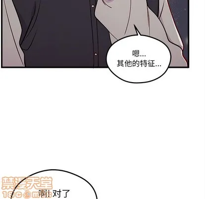 第57话 第65页