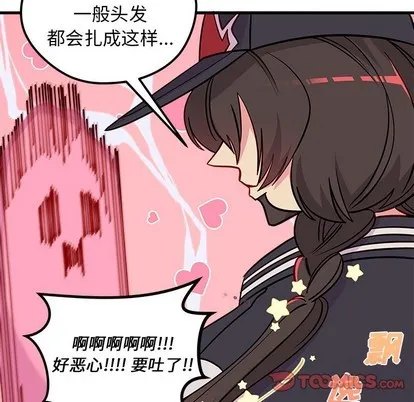 第57话 第66页