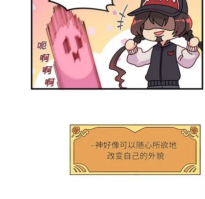 第57话 第68页