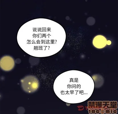 第57话 第70页