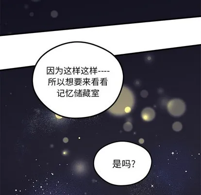 第57话 第71页