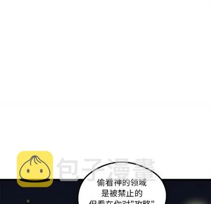 第57话 第73页