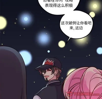 第57话 第74页