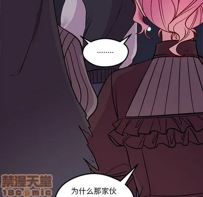 第57话 第75页