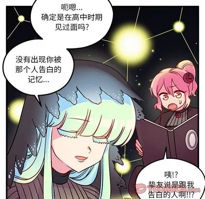 第57话 第82页