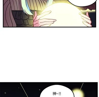 第57话 第83页