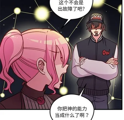 第57话 第84页