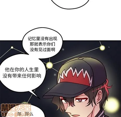 第57话 第85页