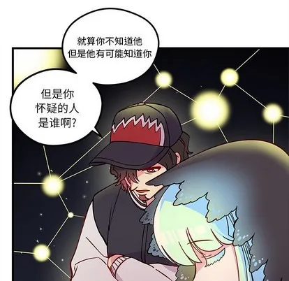 第57话 第87页