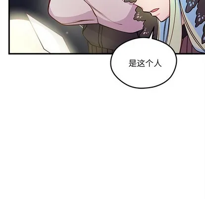 第57话 第88页