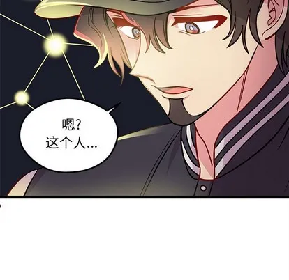 第57话 第91页