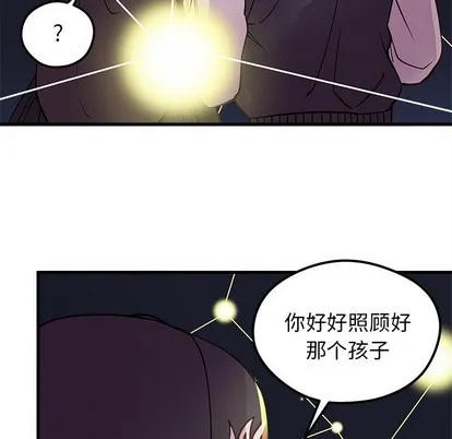 第57话 第93页