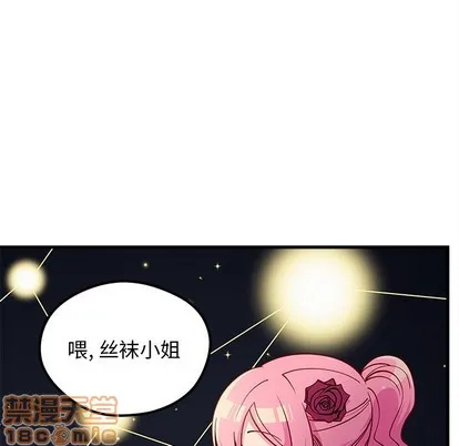 第57话 第95页