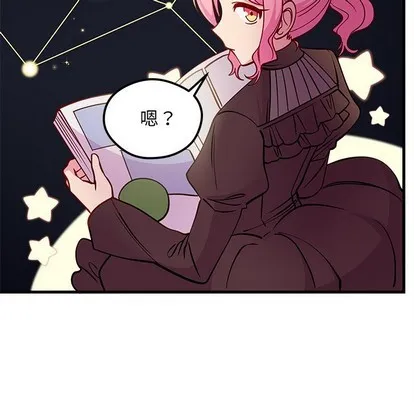第57话 第96页