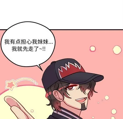 第57话 第97页