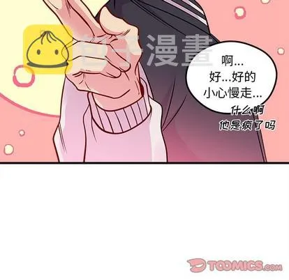 第57话 第98页