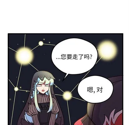 第57话 第99页