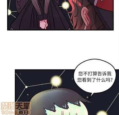第57话 第100页