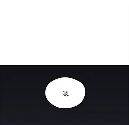 第57话 第103页