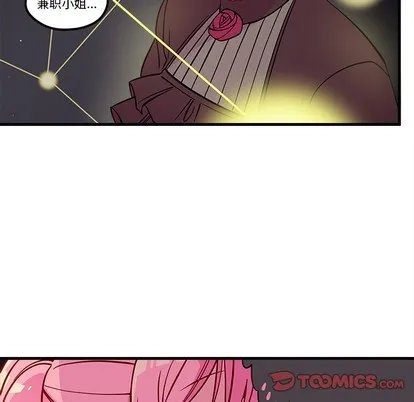 第57话 第106页