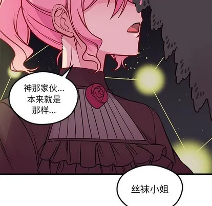 第57话 第107页