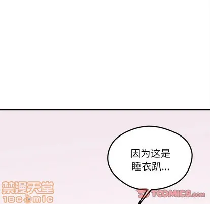 第57话 第110页