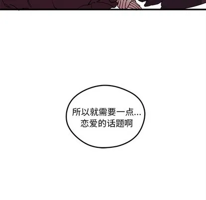 第57话 第112页
