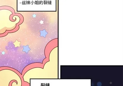第58话 第2页