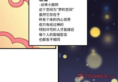 第58话 第3页